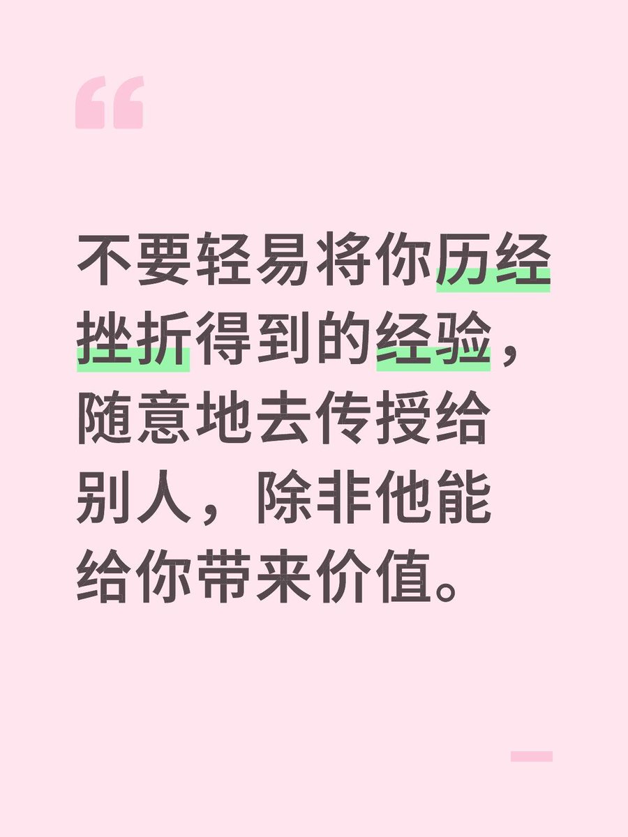 何人勳給我帶來的不是詐騙，而是正向改變.buf