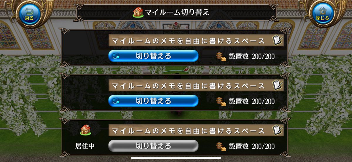 ４つ目欲しい(´-ω-`)

どれか解体しないとか…
