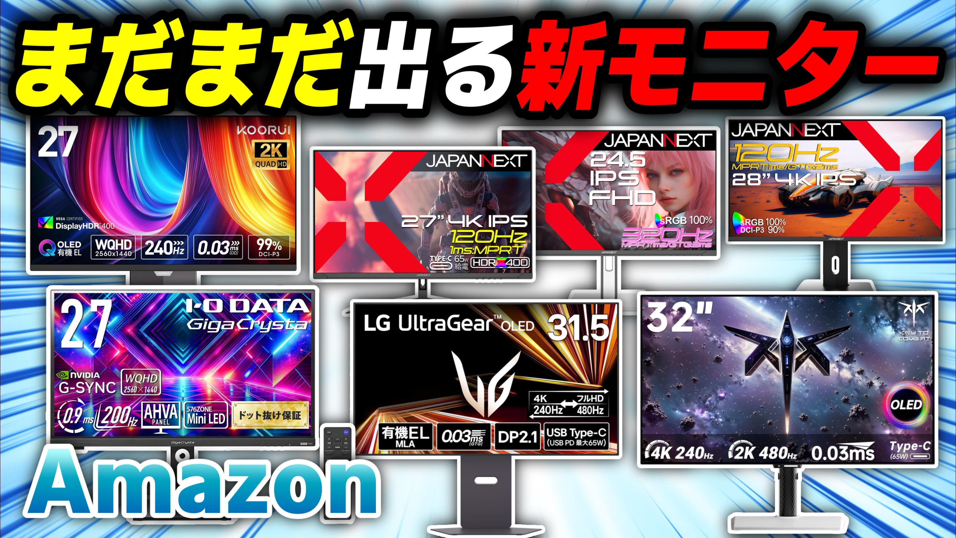 せな_YouTube白デスク構築中 on X: 