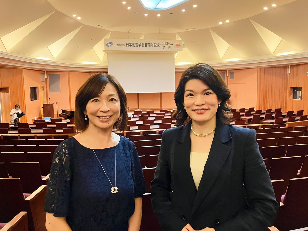 昨日は日本地理学会百周年記念行事が開かれました。

地理学科出身の様々な分野の方の講演はとても興味深かったです✨

そんな中、記念式典の司会という貴重な機会をいただきました。

関係者の皆様、ありがとうございました！
地理学の益々の発展のために自身も尽力します☺️

秀明大のソン先生と。