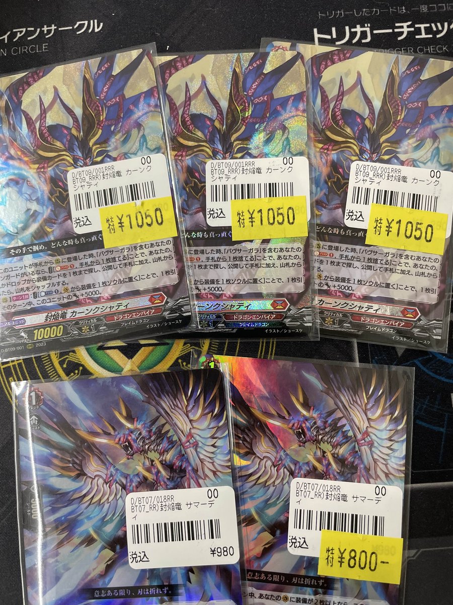 TCGshop193名駅太閤店 on X: 