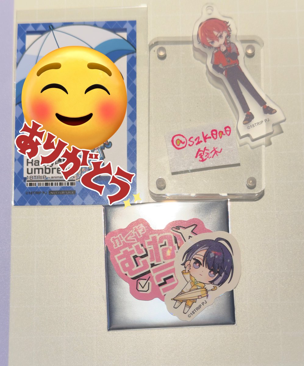 szk0a0's tweet photo. 【交換】エイトリ アニカフェ お名前ホログラムステッカー ウエハース クリアカード

譲：可不可、宗氏
求：練牙

本日6/22池袋手渡しにて優先で探しています。ツイフィ確認不要です🙆‍♀️ https://t.co/aCoeMhV0KL
