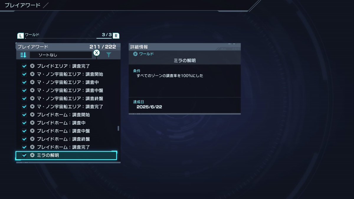 νてぃん tweet media