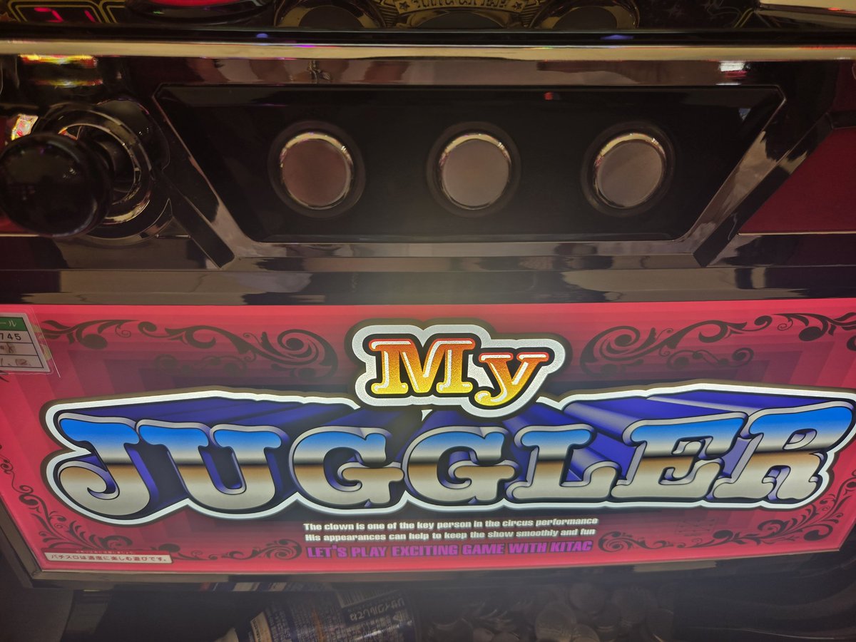 完璧だったけどね！！

エンディングもいけず
有利も切れず…。
この後怖いので…(´&gt;∀&lt;｀)ゝ
久々のまいみージャグラーへ(笑)
稼働高くてラス1台へ🤡

ここマイジャグ人気だからね【PR】