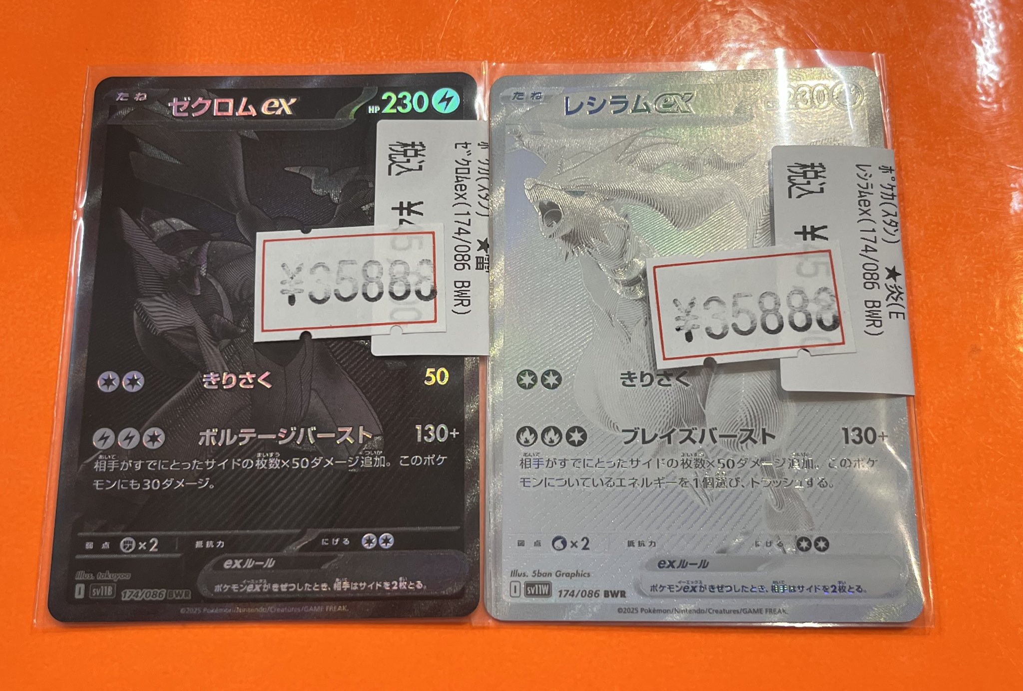 PAO(ぱお)トレカ青梅店 on X: 