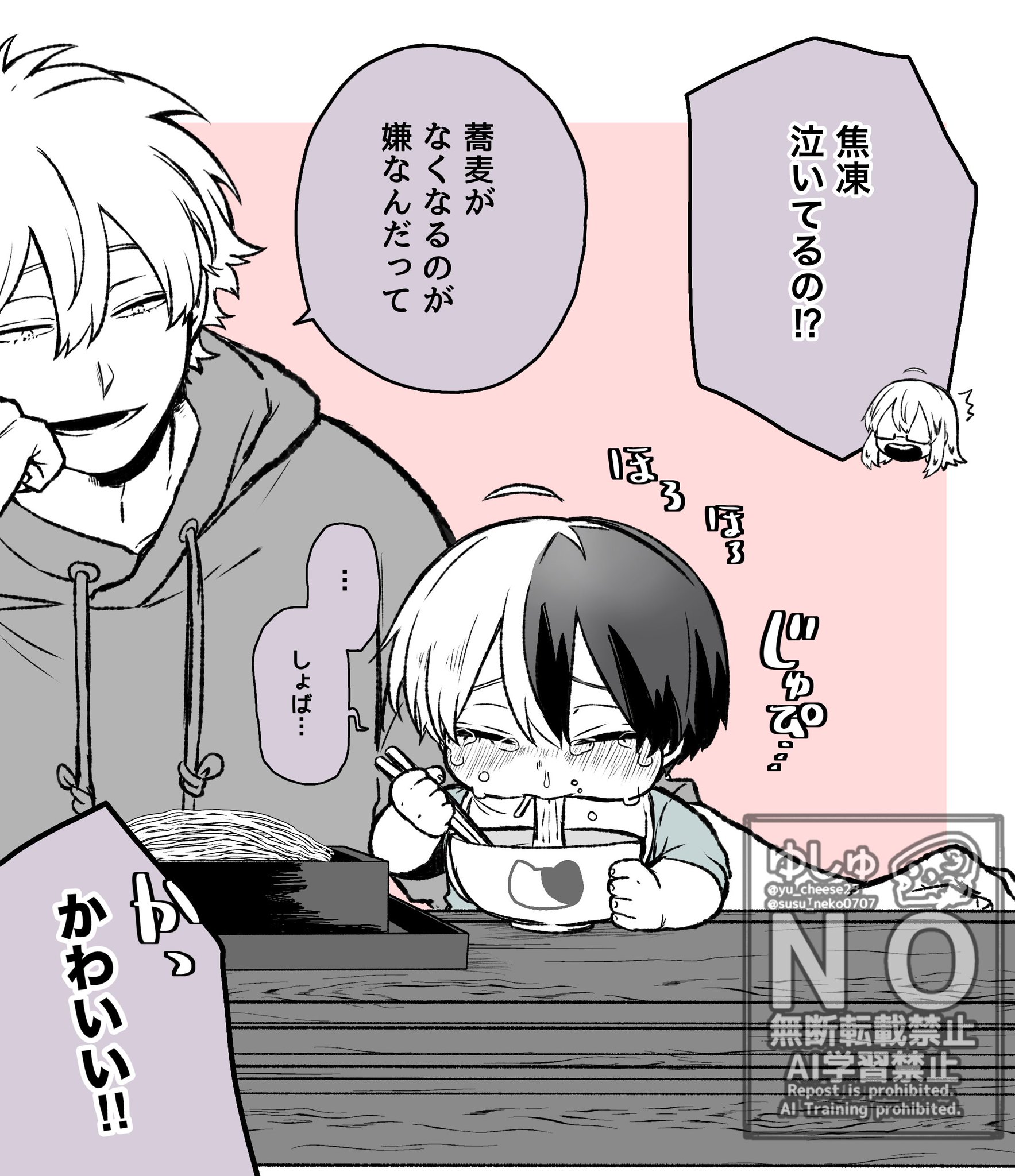 ゆずまるですが早い者勝ちです！ 🐱ゆずまる🍀LAƵ⚜️💤໒꒱ on X