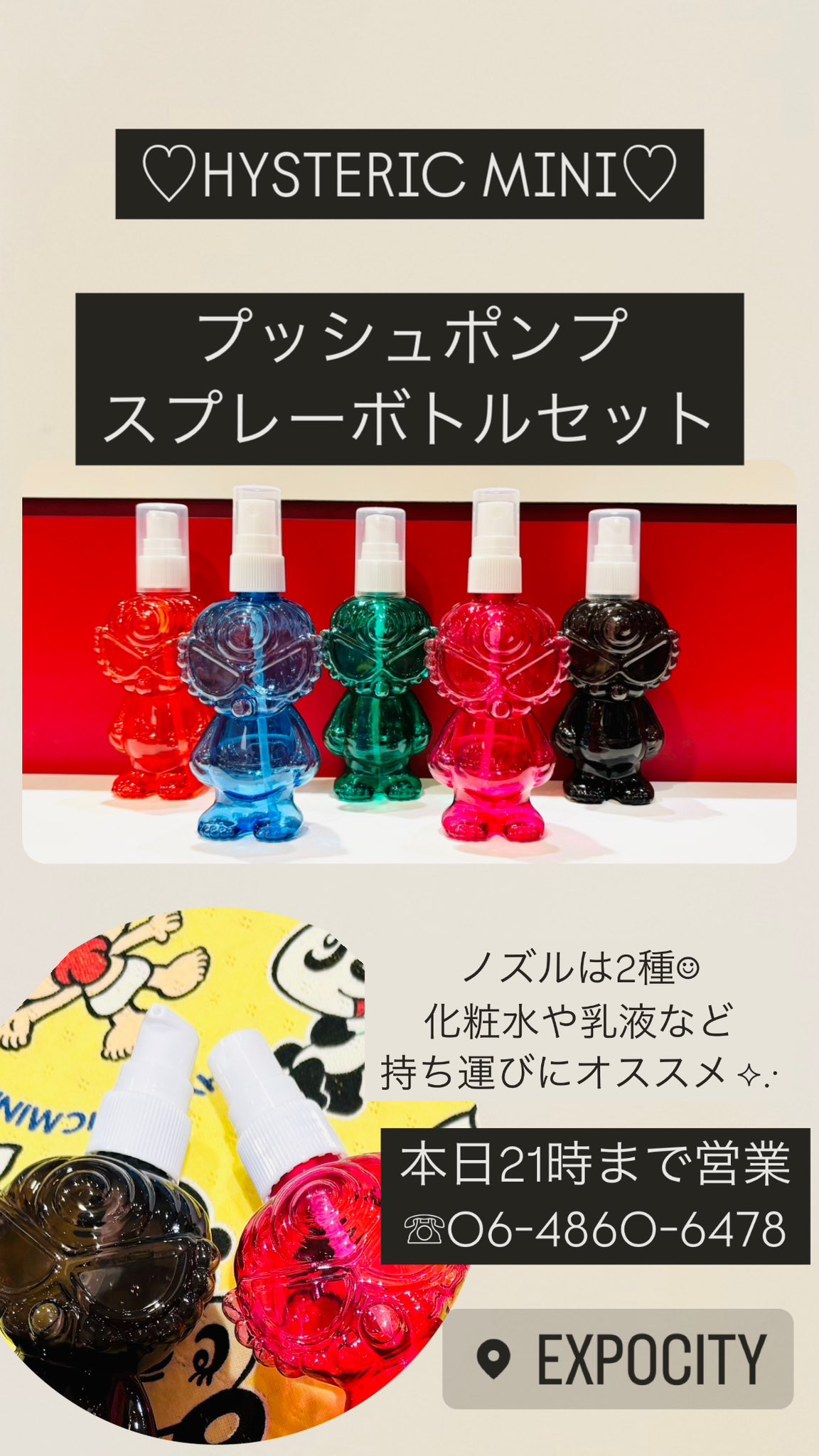 ヒステリックミニ バルーンセトア （HYSTERIC MINI（ロンパース