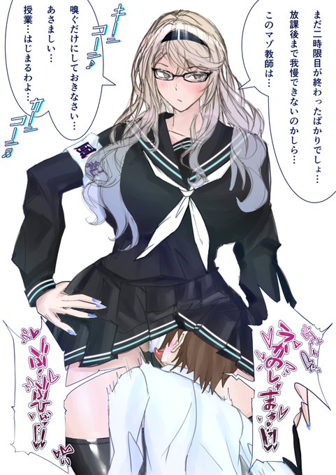 🖤ふごっ🐷💦 