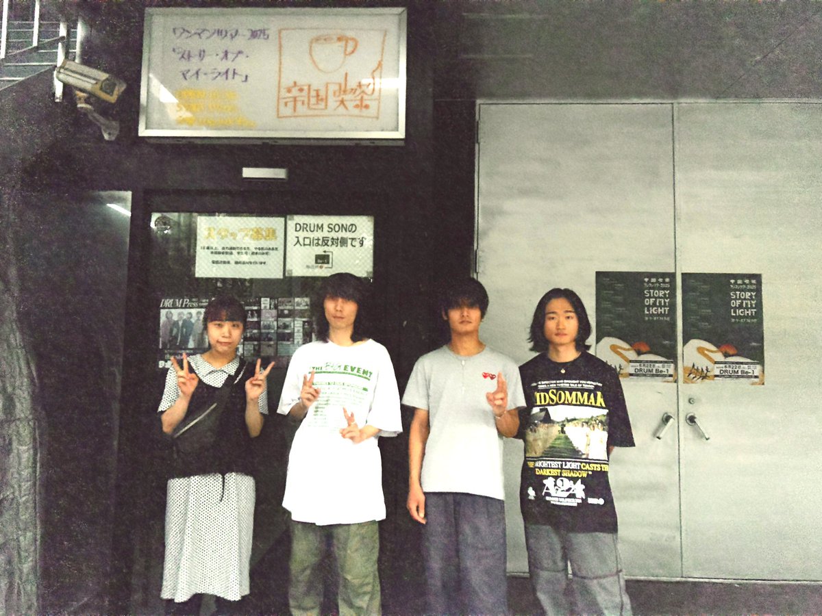 ⭐️ 𝘛𝘰𝘥𝘢𝘺 ⭐️

6/22(日) ワンマンツアー2025
「ストーリー・オブ・マイ・ライト」
📍福岡・DRUM Be-1

🕖OPEN 16:30/ START 17:00

👕物販は開場時と終演後に販売 .ᐟ 
🎫当日券は開場時より販売 .ᐟ 

福岡よろしくお願いします！