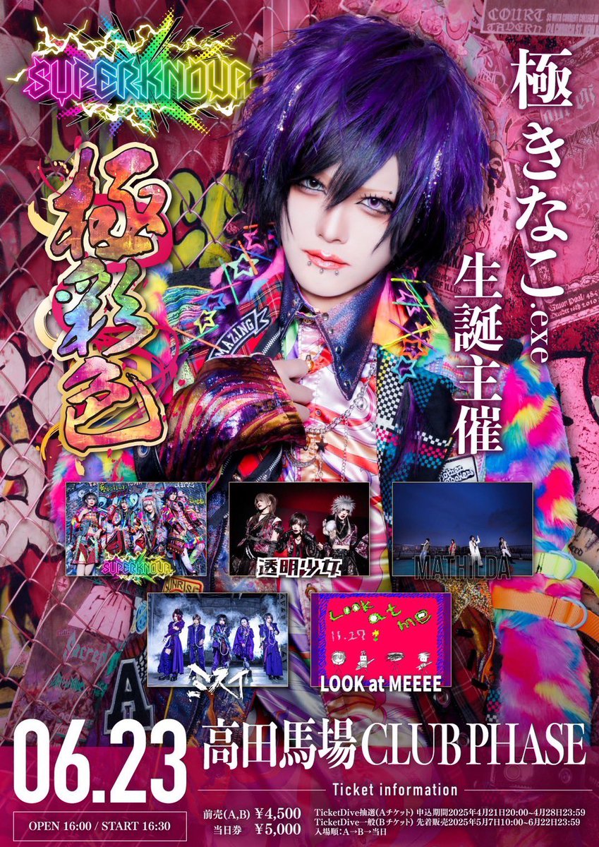 透明少女 OFFICIAL on X: 