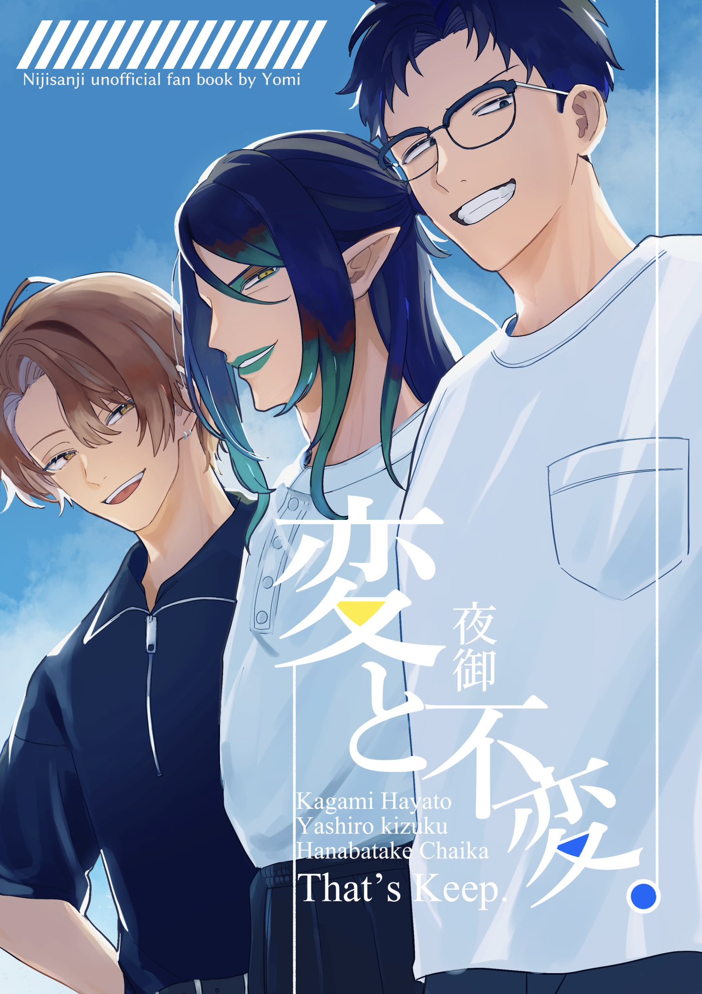 夜御🌱にじそ｢せ-63.64｣ on X: 