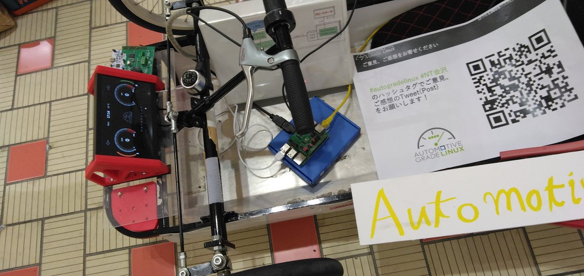 autolinuxjp's tweet image. キットカーのデモは3時に撤収開始します。