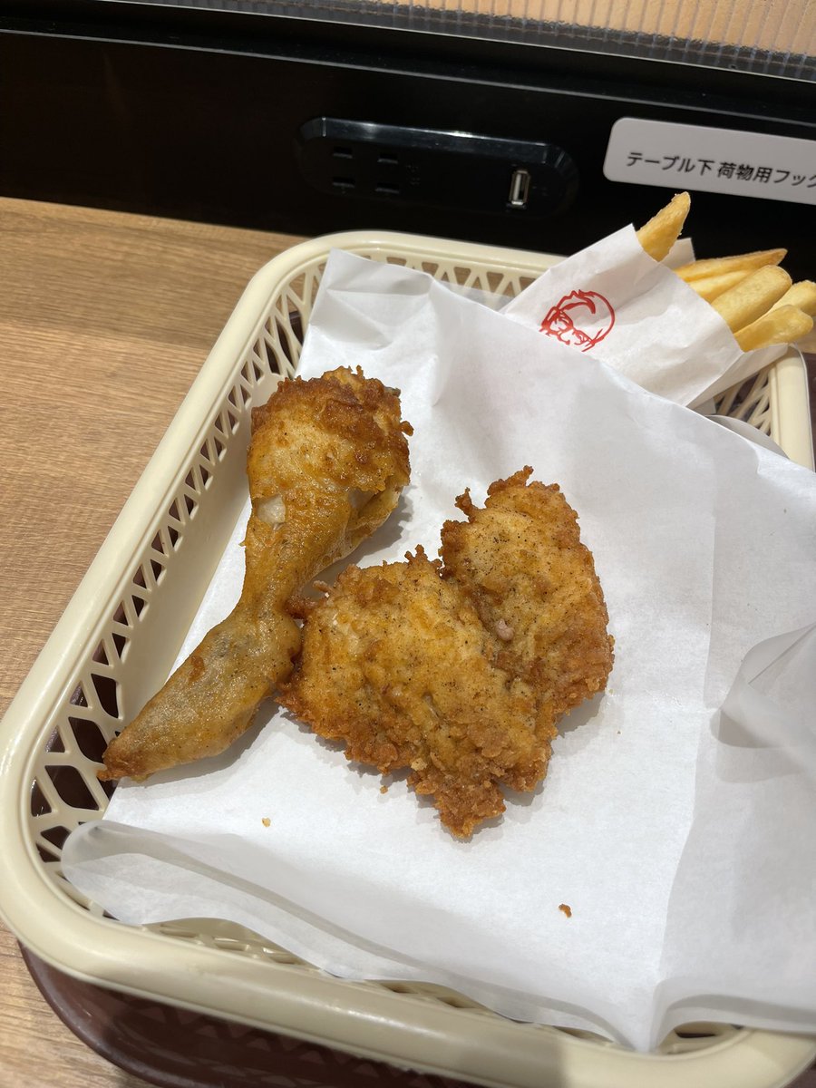 ケンタッキーのチキン小さすぎて草
いつからだよ、、