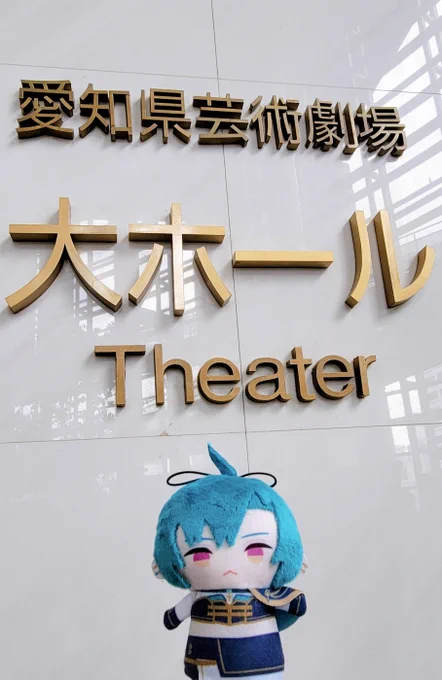 緑仙がんばれ、楽しんで