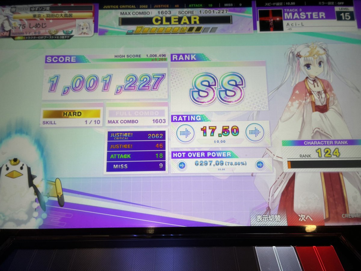 マジでアシエル無理なんだけど