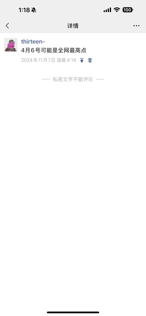 这轮周期全算错了

太对不起朋友们了

真可惜

最低点看成最高点了

害大家一直拿拿拿