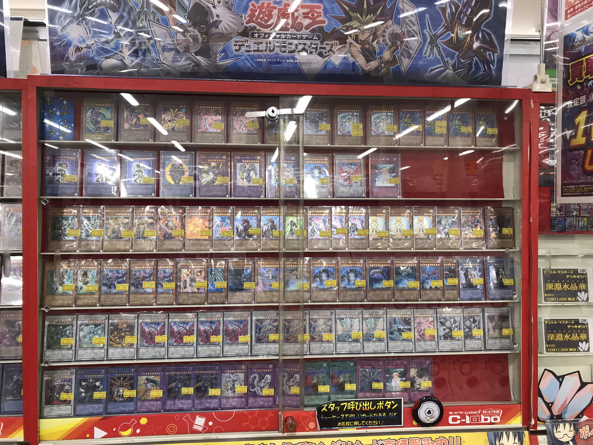 セール】 遊戯王 ホロまとめ売り メルカリ - 遊戯王OCG デュエル