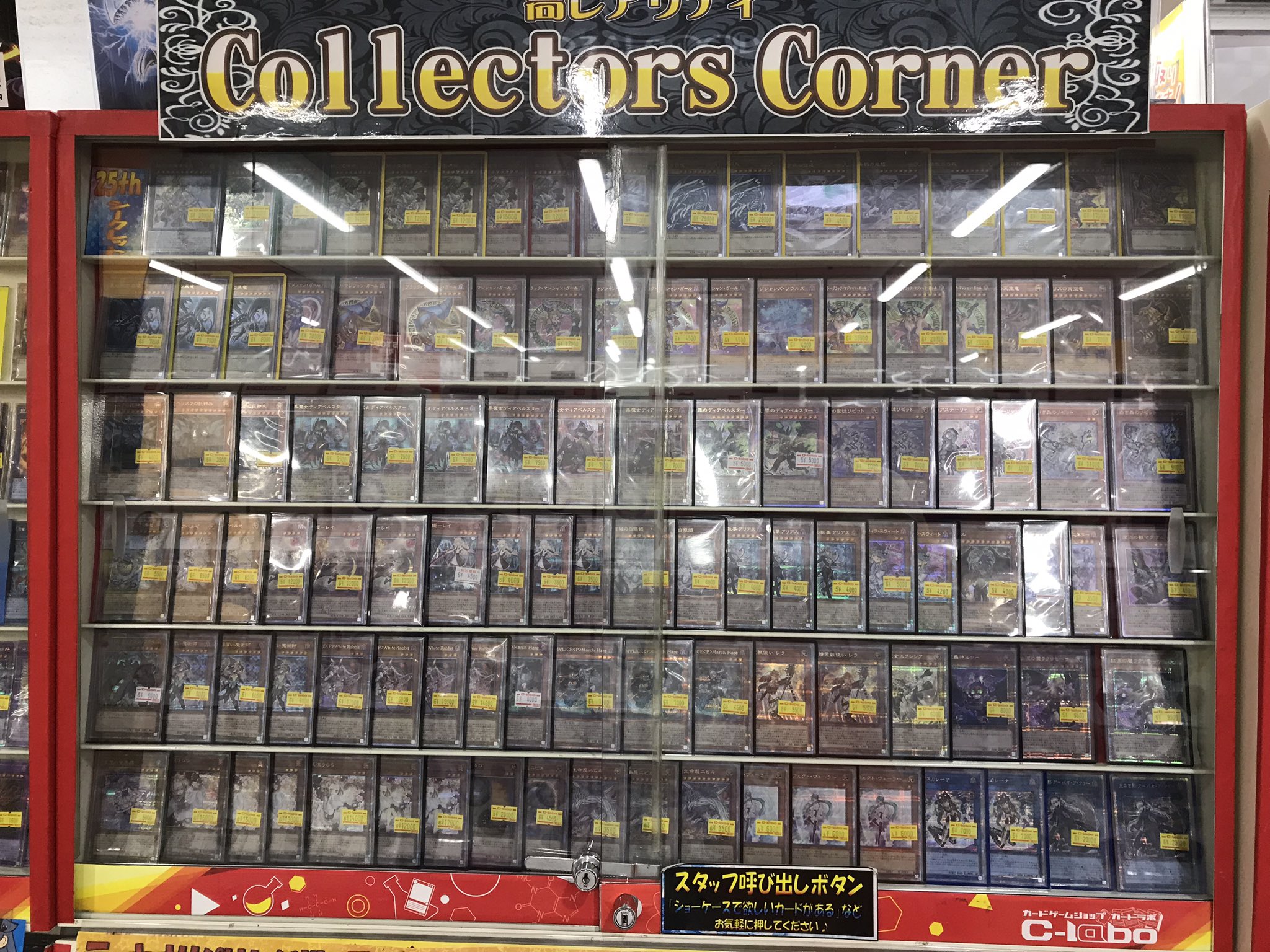カードラボ 小倉店 on X: 