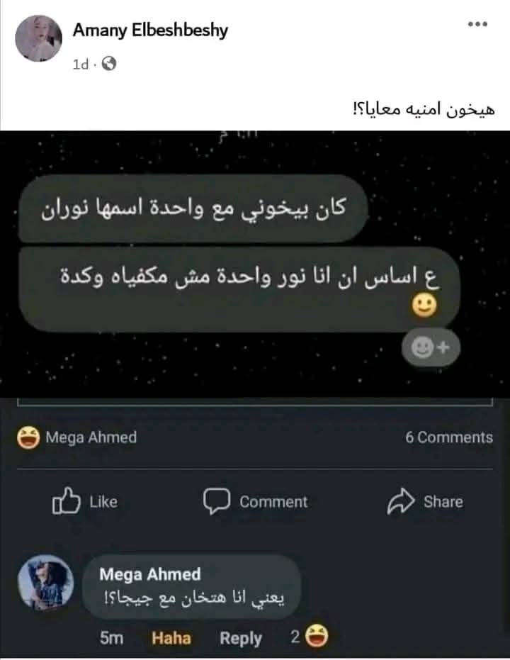 أنا اقتنعت 🙄