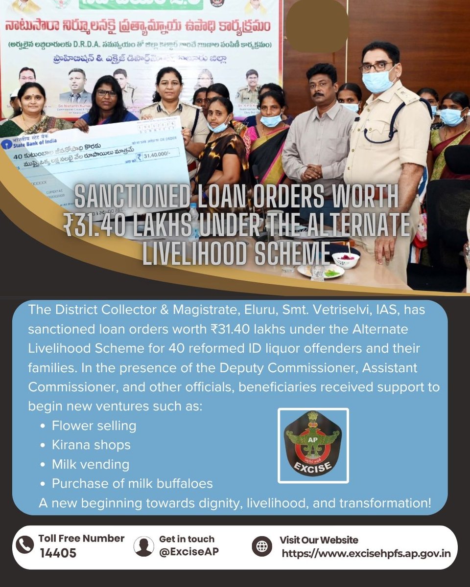exciseAP's tweet image. 🌱 A New Beginning in Eluru!

🌱 A New Beginning in Eluru!
Smt. Vetriselvi, IAS, District Collector &amp;amp; Magistrate, sanctioned ₹31.40 lakhs in loans under the Alternate Livelihood Scheme to support 40 reformed ID liquor offenders &amp;amp; their families.
#AlternateLivelihood #ExciseAP