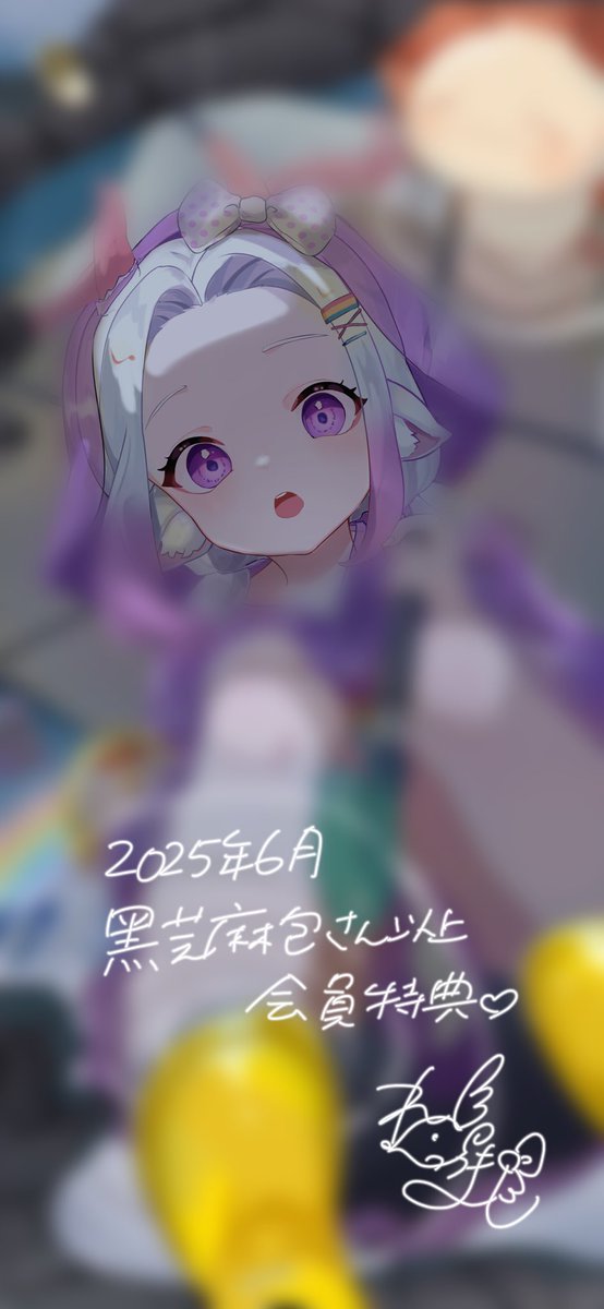 🌟黑芝麻包以上6月特典公開🌟

竟然是倒映在水面的烈芝麻！！
抬頭仰望烈芝麻的包子也超可愛的呢🥺💖

台灣已經進入夏天了，
就用這張桌布來消消暑吧～☔️

おにばす老師<a href="/FoxWork_sw5117/">杉鬼蓮 おにばす₍ᐢ • ༝ • ᐢ₎ 委託開放中 準備中</a> 
這個月也非常感謝您😭💖💖

#烈芝麻