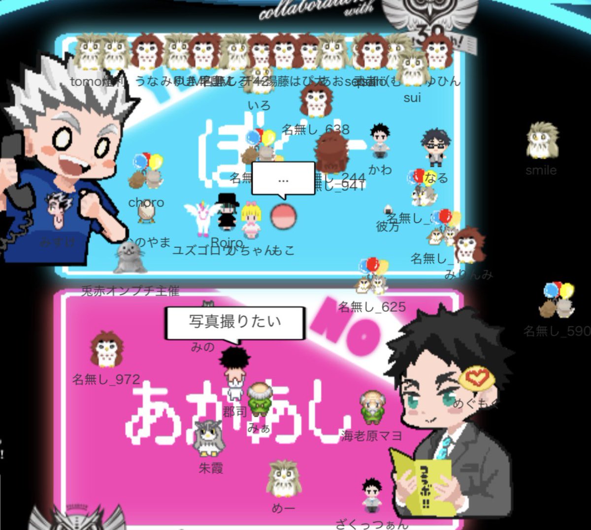 【上品】 前後白湯🏐 X / (@zengosayu45) 7.13星願.南4ひ70ab その他
