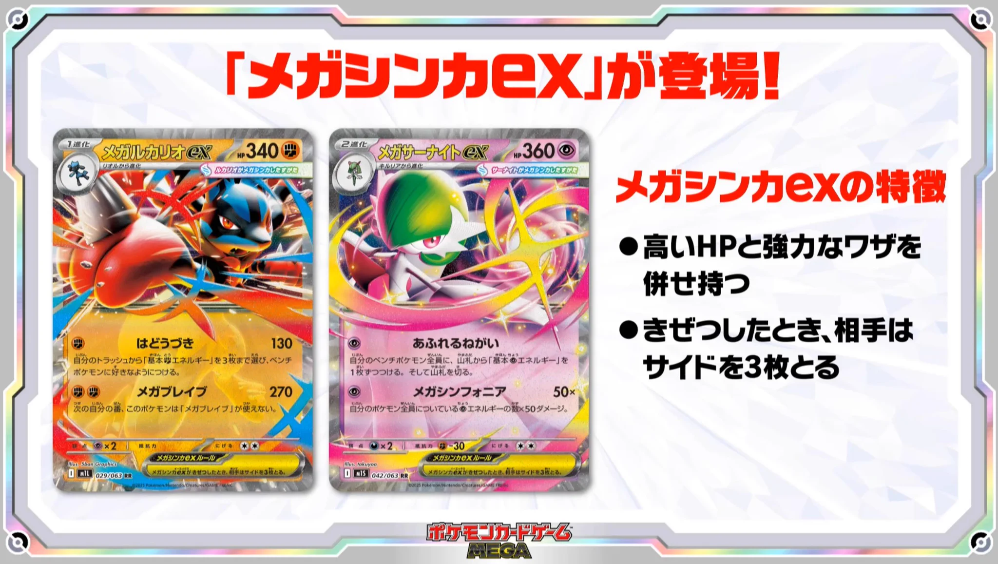 ポケカ予約速報@ポケモンカード情報 on X / X
