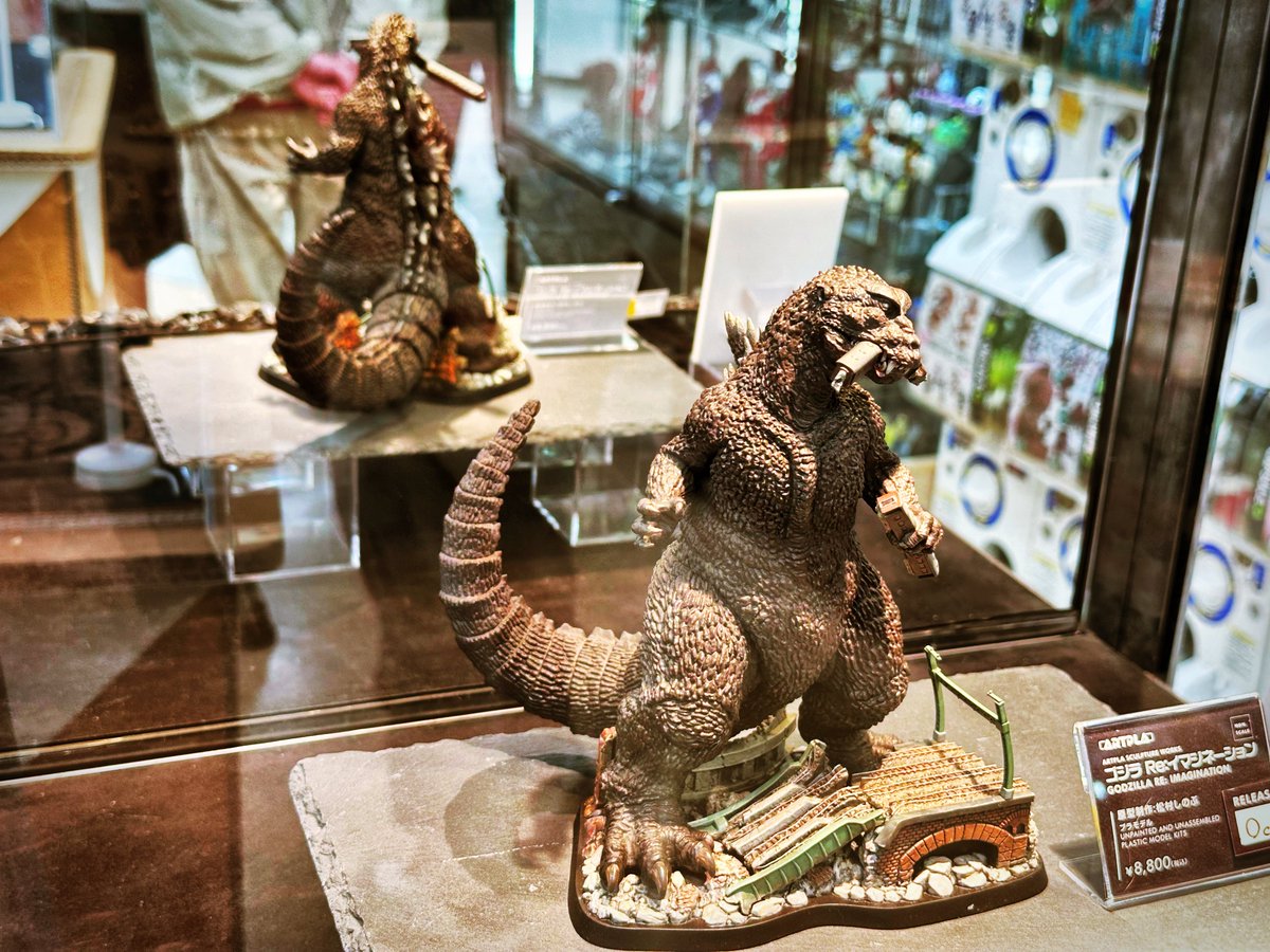 新品未開封】海洋堂 アートプラ ゴジラ Re:IMAGINATION ゴジラ