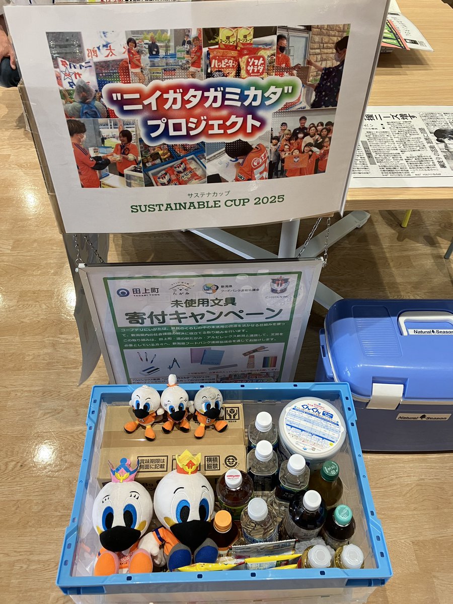 田上町 #道の駅たがみ #ニイガタガミカタ🫰プロジェクト #フード