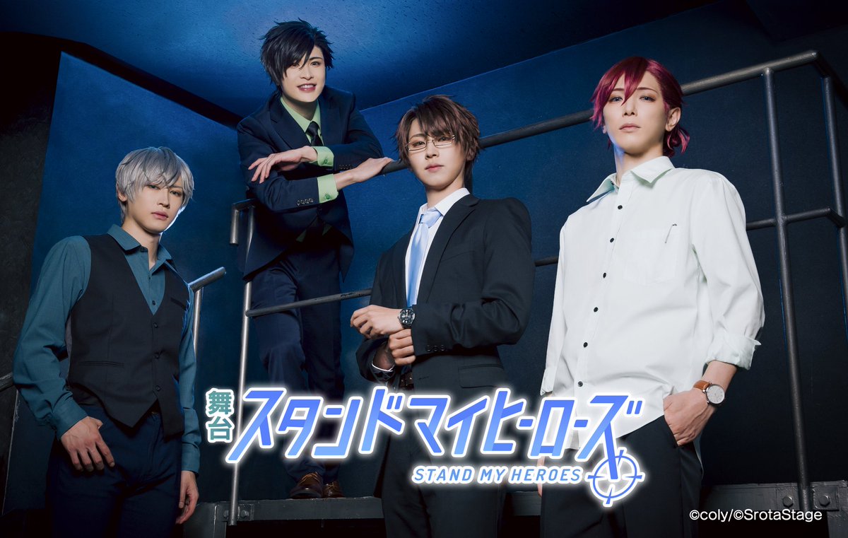 服部耀 服部 耀［警視庁］| HEROES | スタンドマイヒーローズ 公式サイト