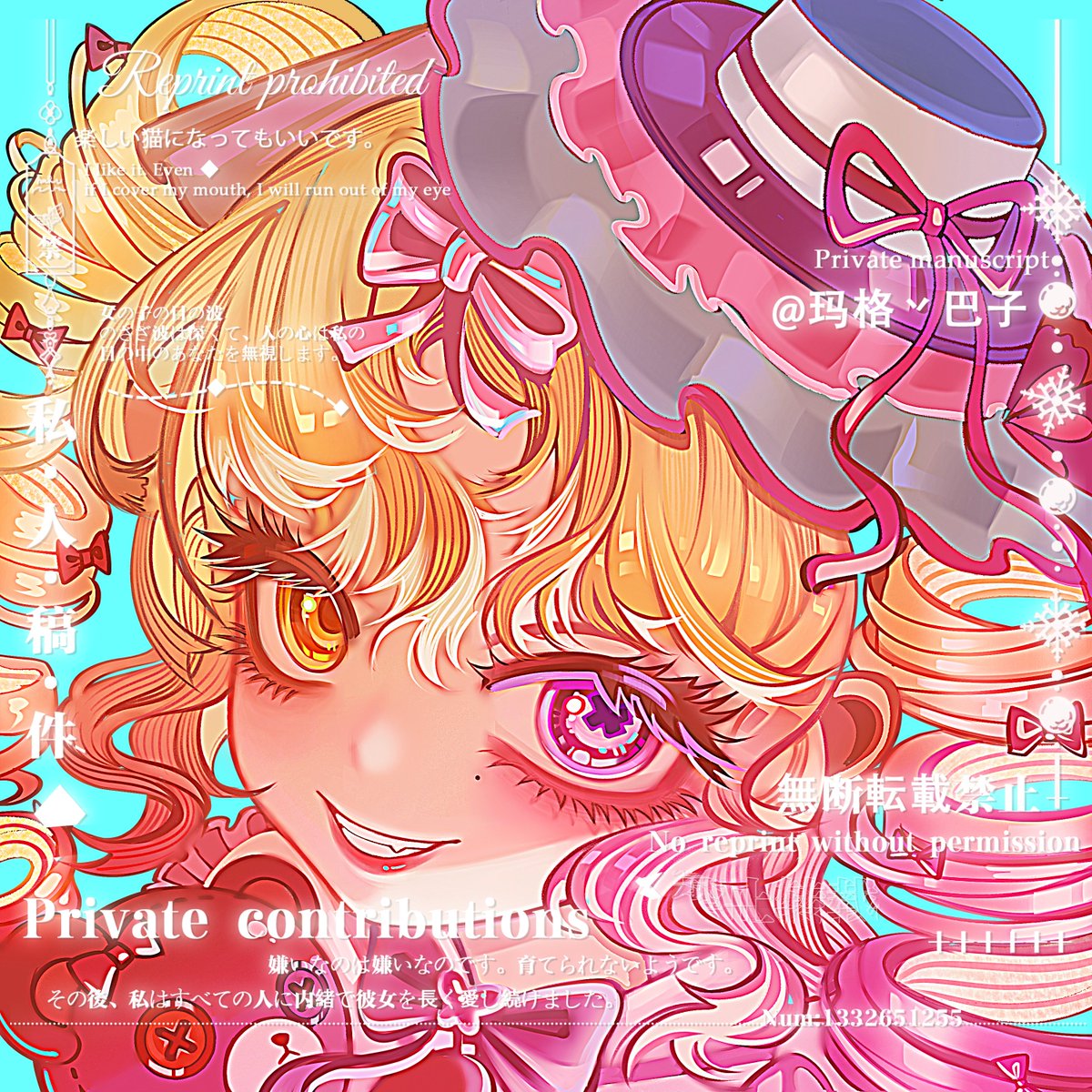 Mgbbz_'s tweet photo. Her teddy is a treasure—hands off, it’s her sweetest cookie!🧸
#artmoots #art #Artwork #VGenComm https://t.co/A0Uvlk6AdO
