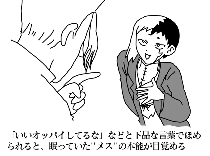 千ゲ 元ネタあり 