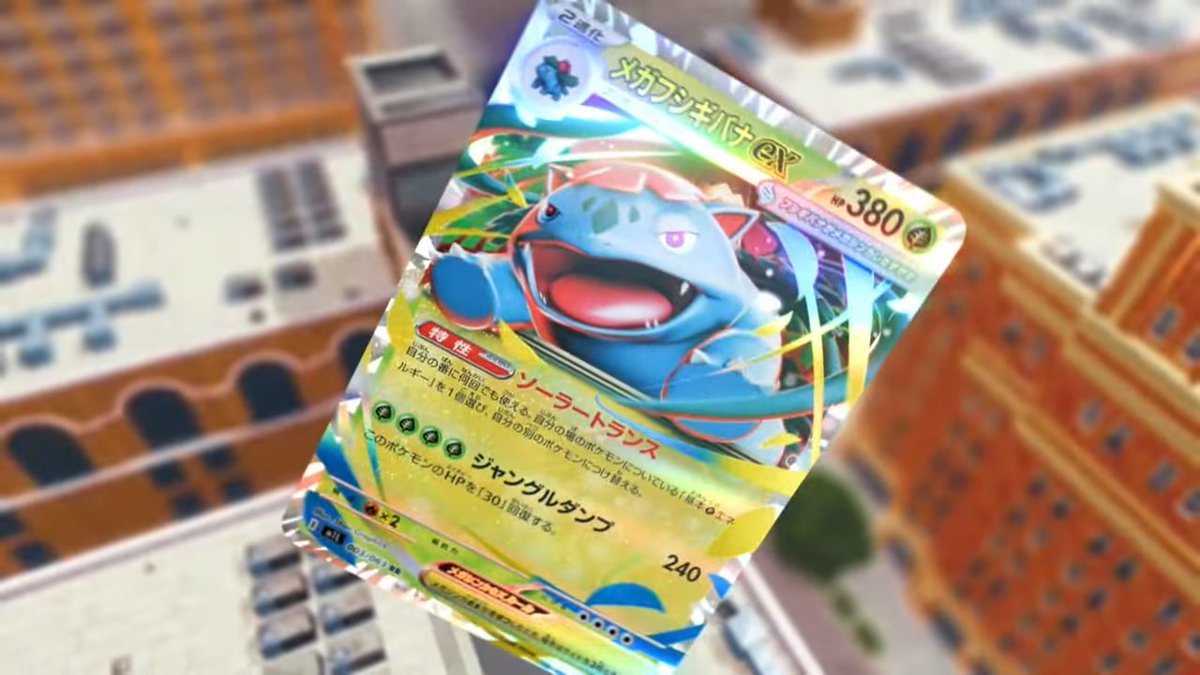 PokeBeach.com💧 tweet media