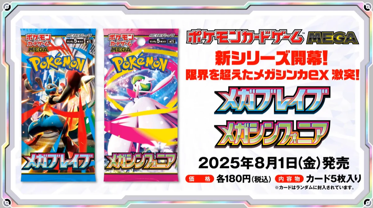 リーリエとアセロラのカード価格上昇