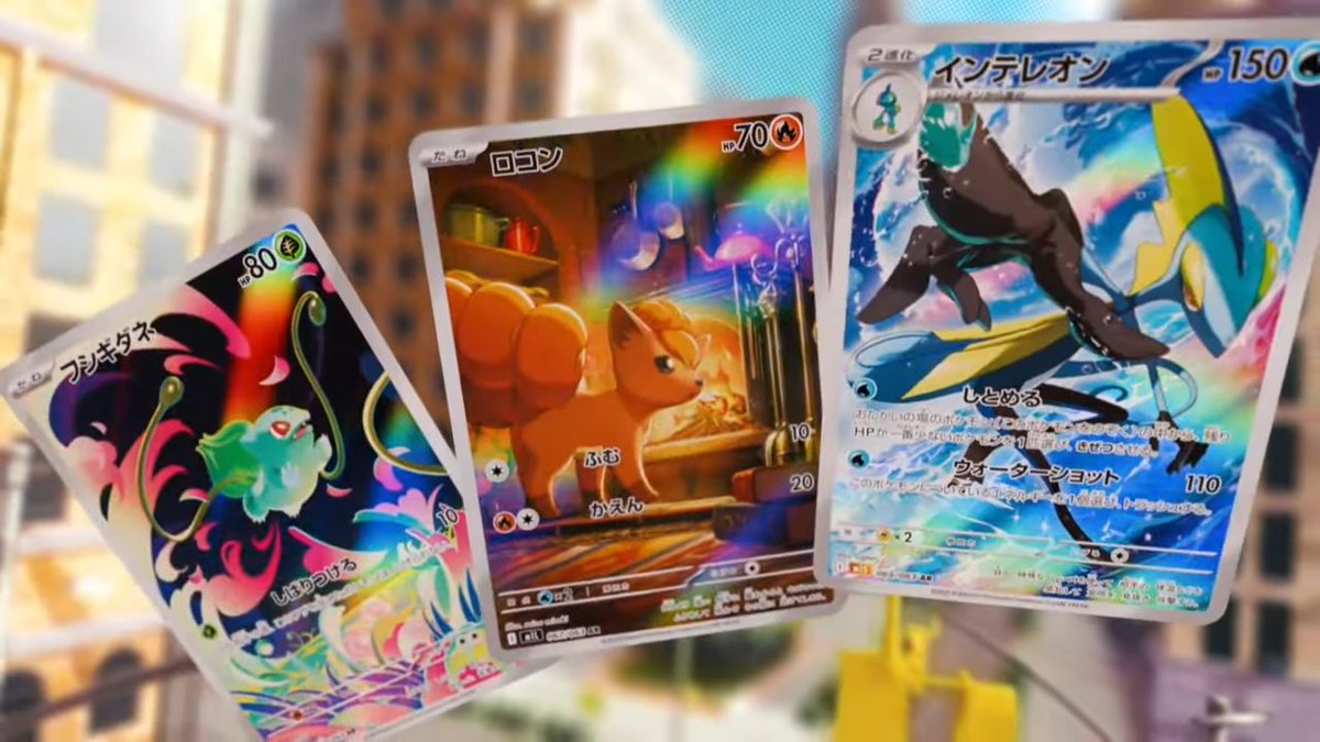 PokeBeach.com💧 tweet media