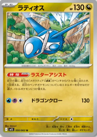 ポケカ速報＠予約抽選・最新情報まとめ on X: 