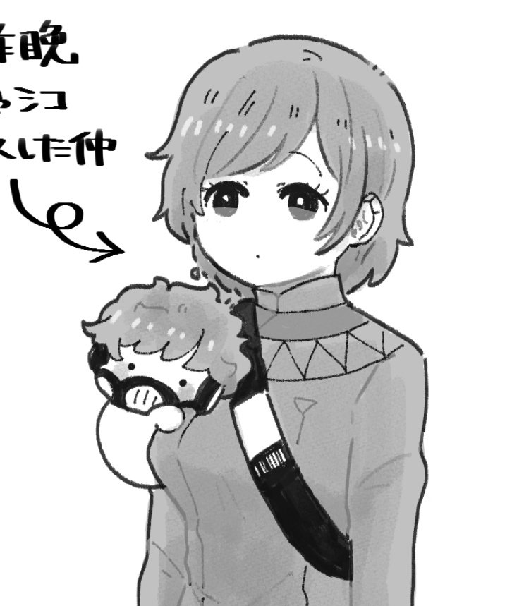 これはおっぱいコアラと呼んどるやつ 
