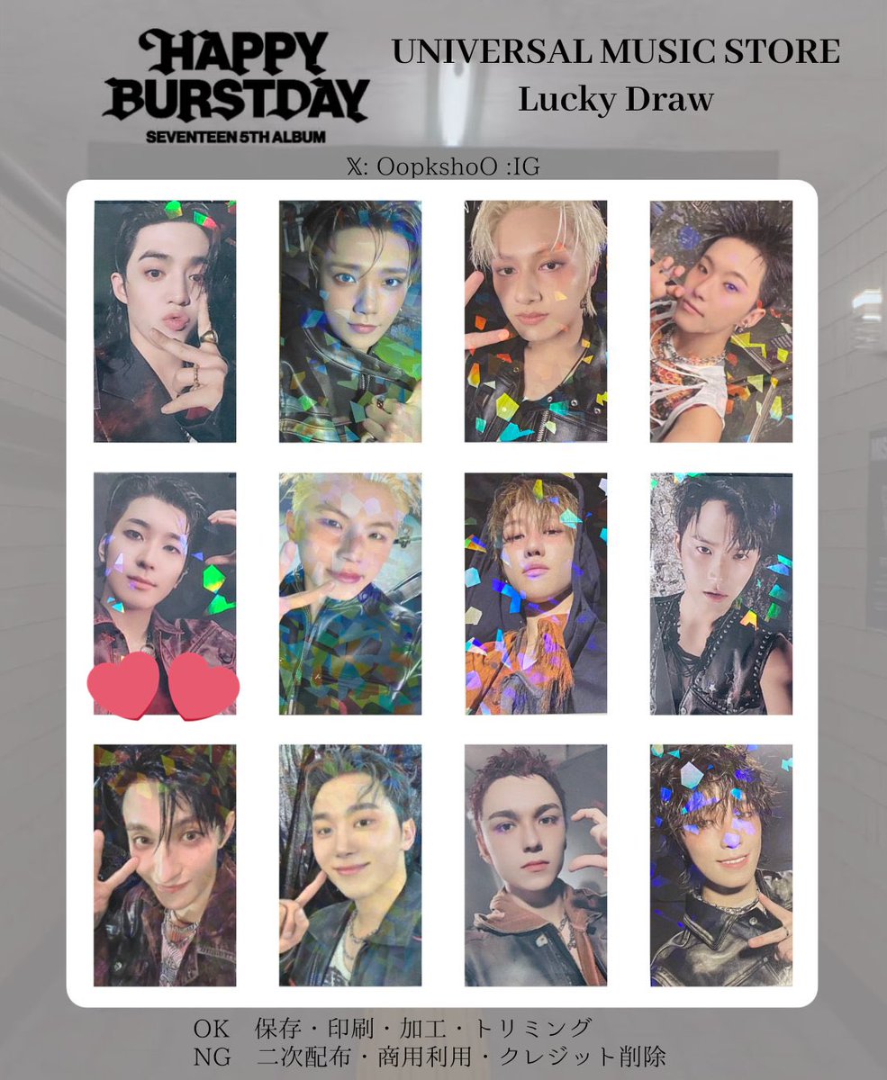 sdO7l7's tweet photo. SEVENTEEN セブチ　HAPPY BURSTDAY ラキドロ　交換　ユニバ　トレカ

譲　ジョシュア　ウジ　ドギョム　スングァン

求　ウォヌ

郵送または福岡市内での手渡し
お気軽にお声掛けください！ https://t.co/RH7WpO4jG8