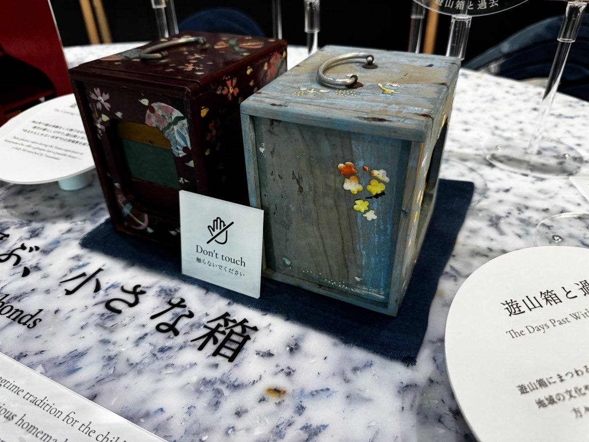 楽天市場】遊山箱（桜柄） 弁当箱 木製 サイズ：外寸/幅12×奥行