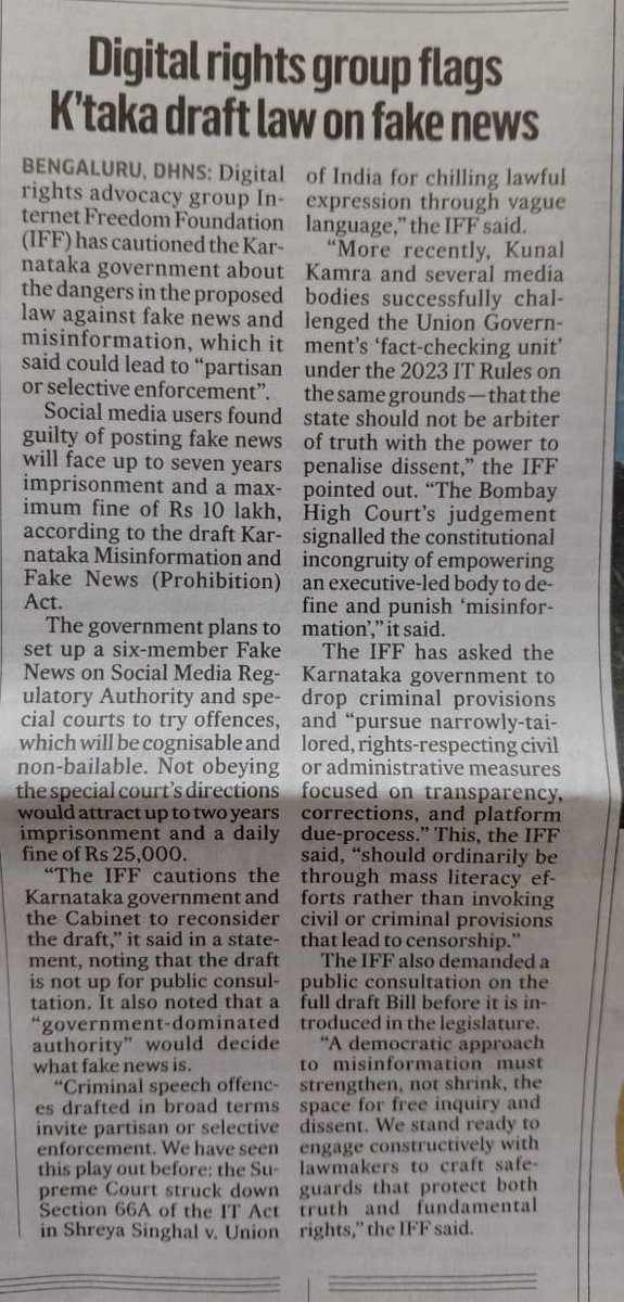 Just like UAPA and TADA, Congress is on its path to create yet another draconian law.