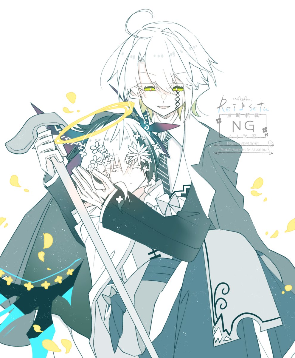 主従関係 
#うちよそ ライルカ