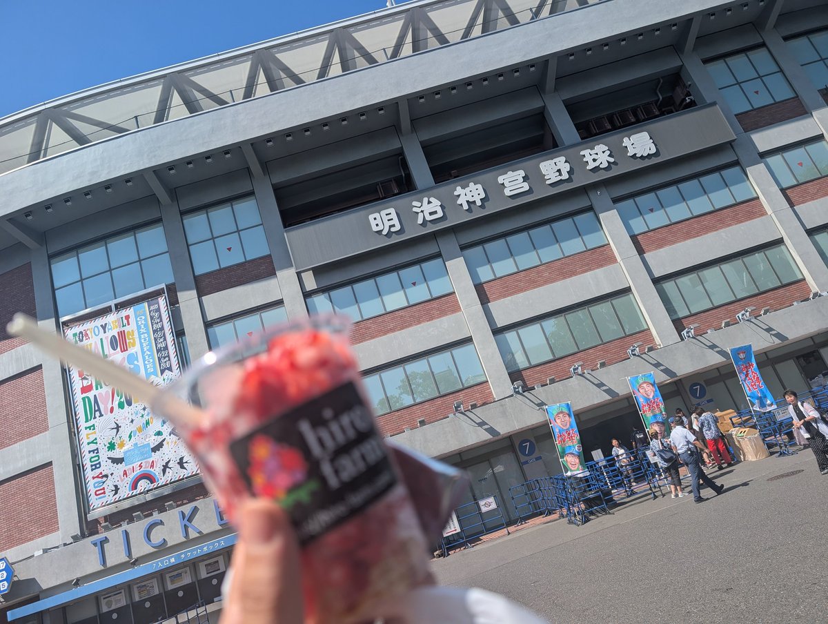 Rie29ys's tweet photo. 2杯目🍓🍼🍓🍼 https://t.co/YSYssfKomc