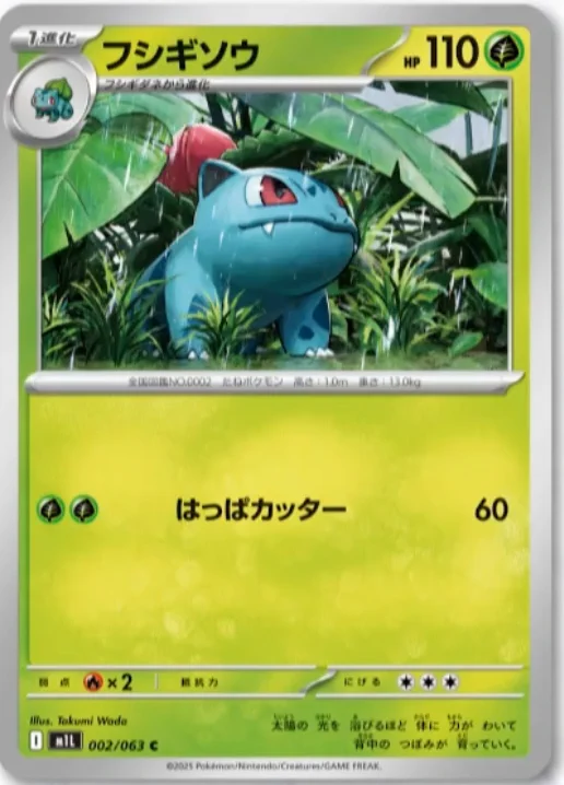 ポケカ予約速報@ポケモンカード情報 on X: 