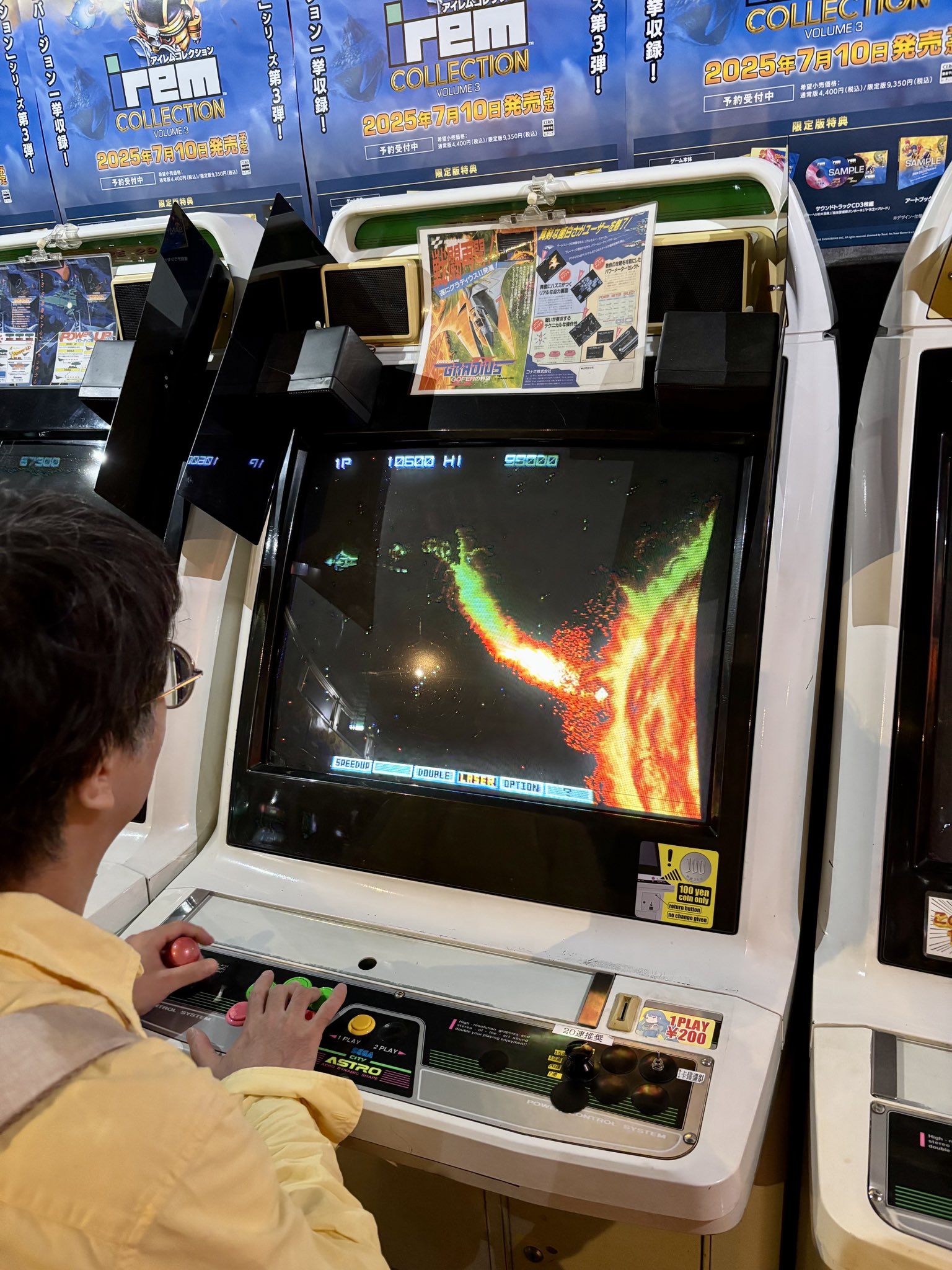 昭和レトロゲーム機 昭和 ゲーム レトロゲーム名機「ZX Spectrum」のミニ復刻版「The