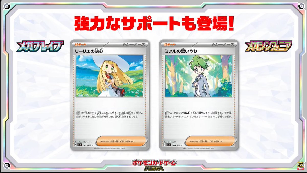 ポケカブック on X: 