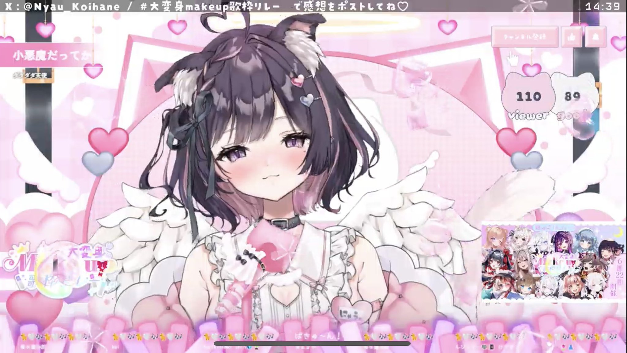 生稚くれあ👑🦇 on X: 