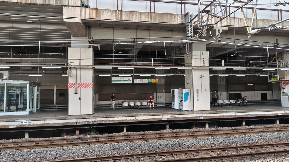 小山駅と駅近くの山岡家で食べた塩チャーシュー 