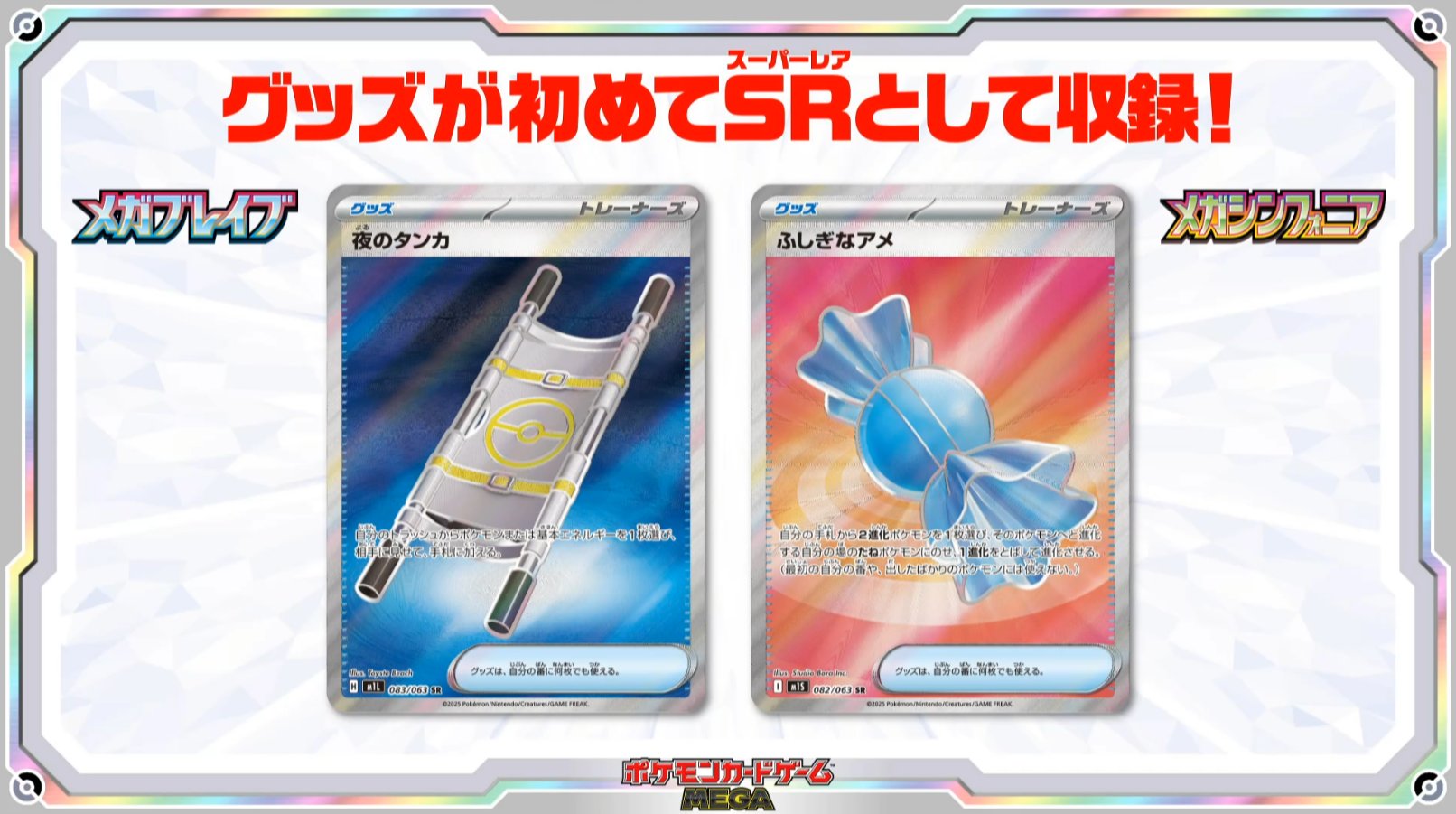 ポケカ速報＠予約抽選・最新情報まとめ on X: 