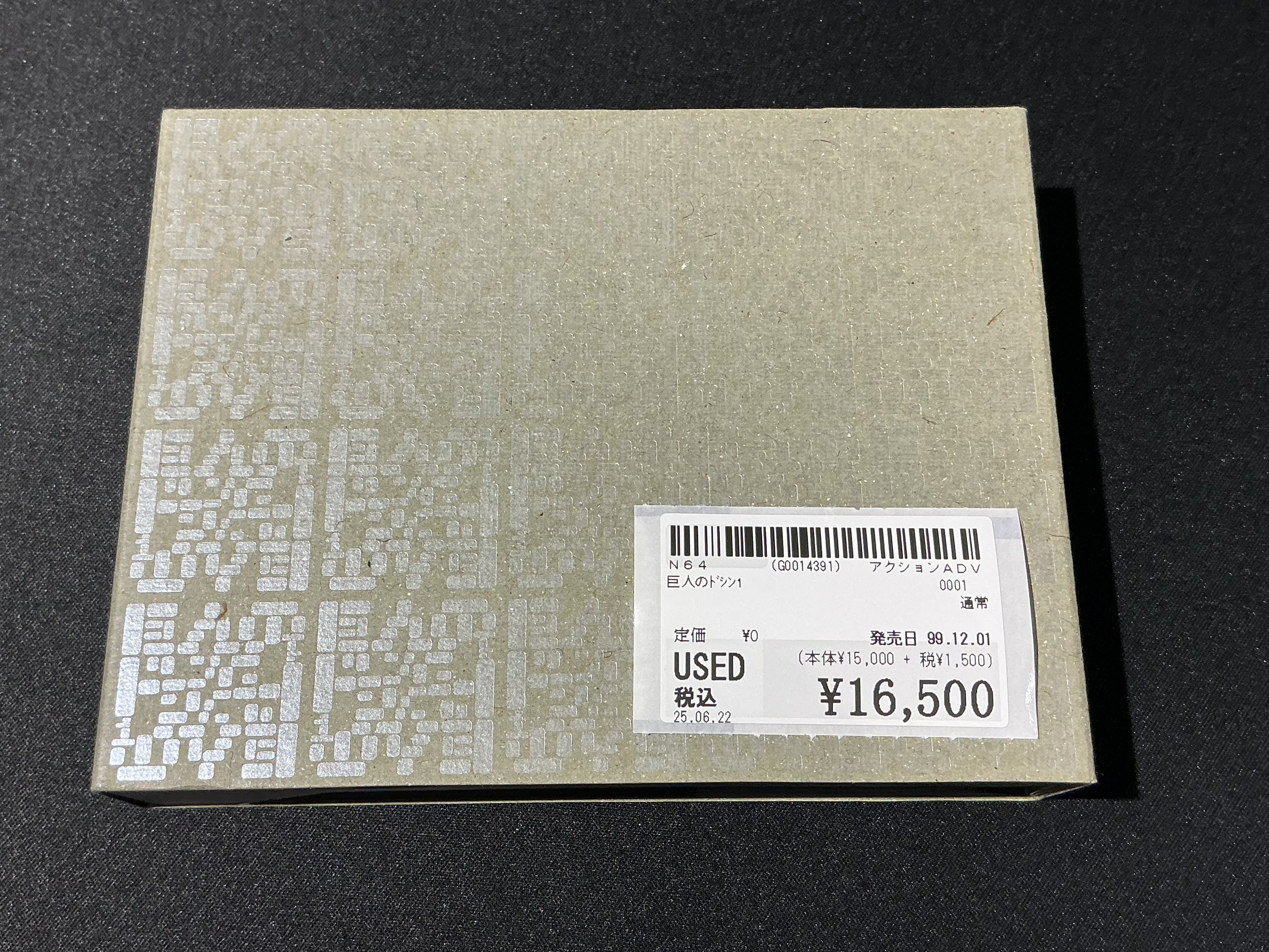 日本最級 駿河屋 博多マルイ店 on X:  靴