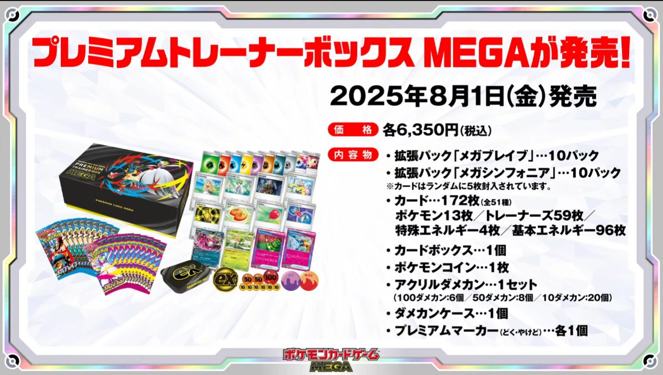 ポケモンカードセット 6枚 スーパーレジェンドセット60「ゼルネアスEX・イベルタルEX